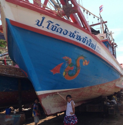 เรือไดร์ (เอาไปทำเรือทัวตกปลาได้เลย) เรือไดร์ (เอาไปทำเรือทัวตกปลาได้เลย)