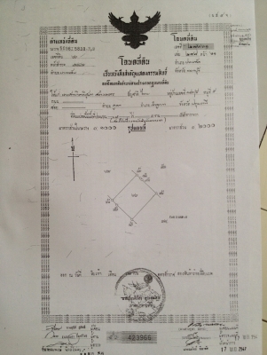 กรุณากรอกรายละเอียด...ขายที่ดิน 5ไร่ 55 ตารางวา ใกล้ถนนราชพกษ์ หลังโรงเบียร์ฮอลแลนล์ ทำเลดี มีถนนตัดผ่าน ขาย ไร่ละ 8 ล้าน กรุณากรอกรายละเอียด...ขายที่ดิน 5ไร่ 55 ตารางวา ใกล้ถนนราชพกษ์ หลังโรงเบียร์ฮอลแลนล์ ทำเลดี มีถนนตัดผ่าน ขาย ไร่ละ 8 ล้าน