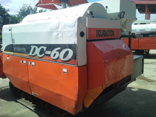 ขายรถเกี่ยวข้าว DC-60