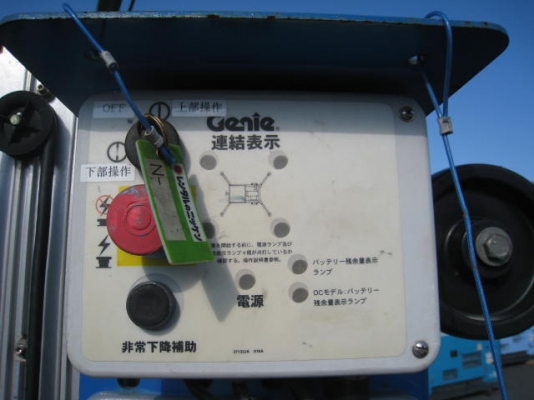 Genie ลิฟต์สูง 9 เมตร สภาพสวย นำเข้าจากญี่ปุ่น ถึงไทยแล้วครับ