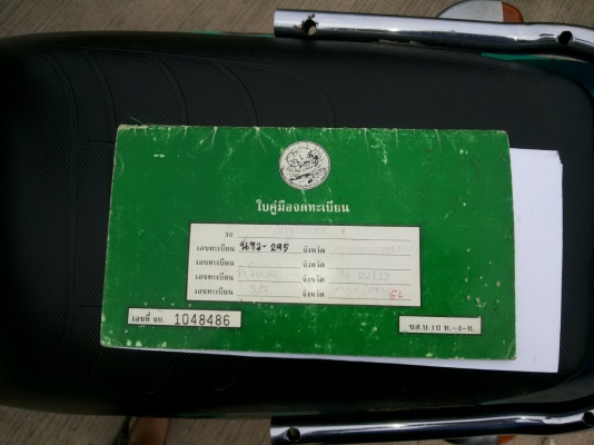 วิตเตอร์M ราคา 10000 บาท สนใจโทร 089-8859869 เดช