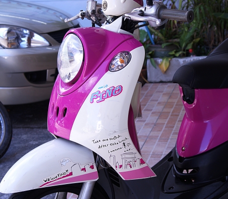 ขาย yamaha ฟีโน ปี51 ขาย yamaha ฟีโน ปี51