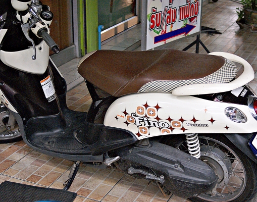 ขาย yamaha ฟีโน ปี55 ราคาถูก ขาย yamaha ฟีโน ปี55 ราคาถูก