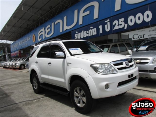 รถหายาก TOYOTA FORTUNER 2.7  Exclusive AT 4WD ปี 2007