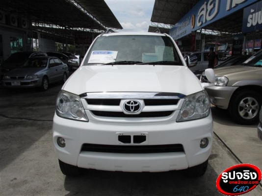 รถหายาก TOYOTA FORTUNER 2.7  Exclusive AT 4WD ปี 2007