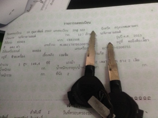ขาย CBR150i หัวฉีดปี57 หล่อๆ