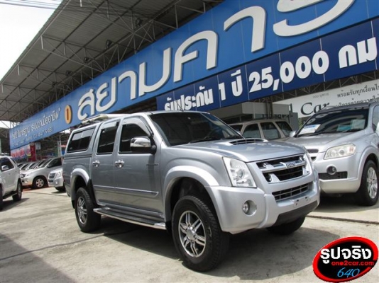 ISUZU D-MAX HI LANDER CAB4 3.0 Ddi VGS Turbo AT ปี 2010 ISUZU D-MAX HI LANDER CAB4 3.0 Ddi VGS Turbo AT ปี 2010