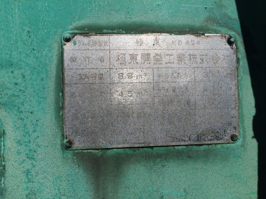 ขายรถโม่ปูน ฮีโน่ โม่ใหญ่ นำเข้าจากญี่ปุ่น