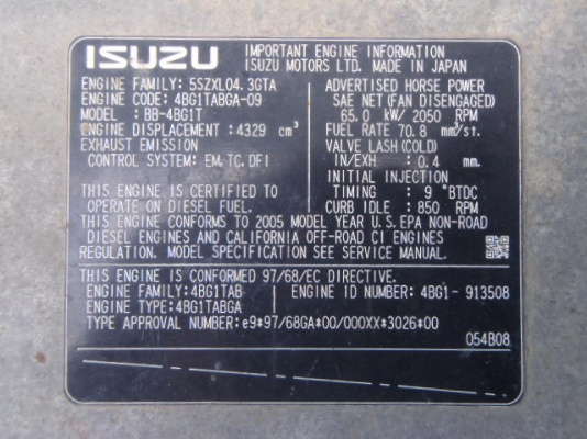 SK135SR # YY04-06890 : Kobe Excavator by kung0813062283