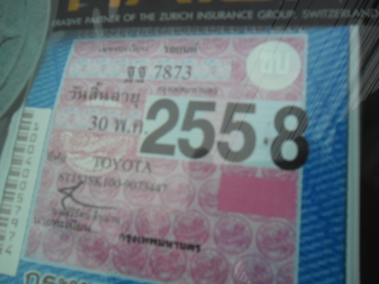 ลดราคาแล้วคะ 79000รถบ้านพร้อมใช้ เครื่องดีมากๆ ใช้ได้อีกนาน เดิมๆ สีสวยมีรอยบางจุด ขี่กลับได้เลย ติดแก๊สลงเล่มแล้ว