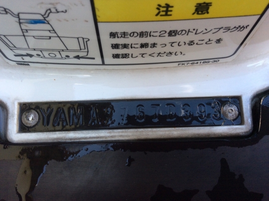 WWW.ByRin29.COM เรือเจ็ตสกี YAMAHA มารขาว 700TX ปี 1993 นำเข้าจากประเทศญี่ปุ่น
