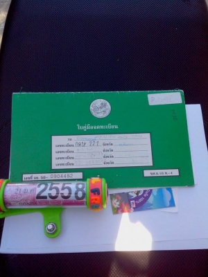 ขายคริก110