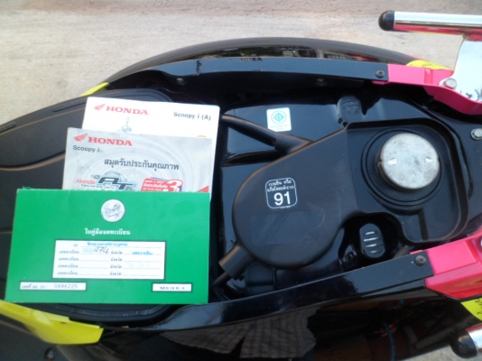 รถบ้านๆเครื่องดีมาก