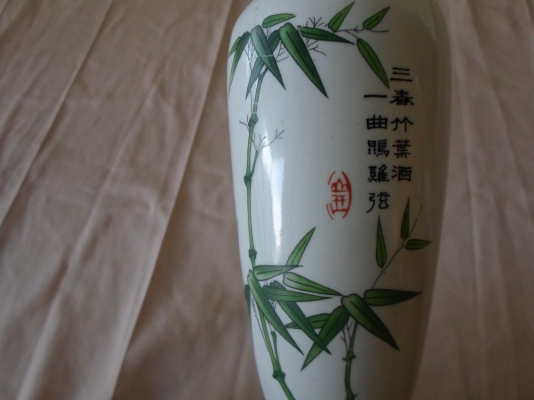 ขวดเหล้าจีนเก่าครับ