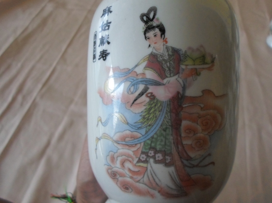 ขวดเหล้าจีนเก่าครับ