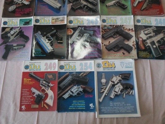 หนังสือนิตยสารปืนเก่าครับ