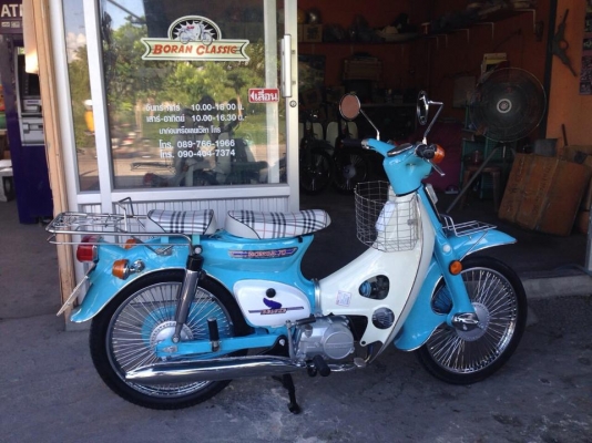 ขายc70สีฟ้าอ่อนสวยๆเครื่องดรีมแน่นๆฟิตเปรี้ยทะเบียนเอกสารชุดโอนภาษีปี58พรบครบ(ร้านโบราณคลาสสิคเจ้าเก่า)กทมไลท์บางแคโทร0897661966