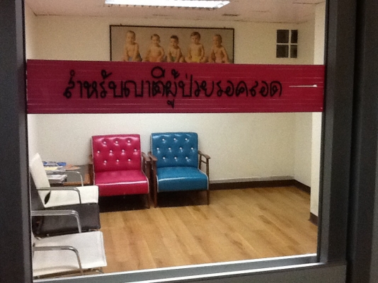 ขาย XR BAJA250 ปี93 ด่วนเมียคลอดขายได้ขาย