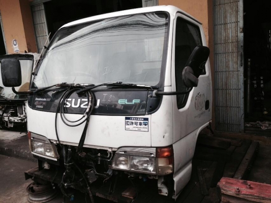 ขายหัวNKR