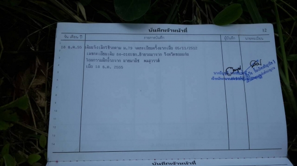 HINO  KE  101  เครื่อง  EH700     10ล้อท้ายลากขึ้นแบคโฮ  2เพลา