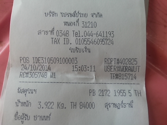 ปั้ม12v.ใช้สูบน้ำมัน สูบน้ำแรงๆ ของใหม่ เก็บเงินปลายทางได้ ปั้ม12v.ใช้สูบน้ำมัน สูบน้ำแรงๆ ของใหม่ เก็บเงินปลายทางได้