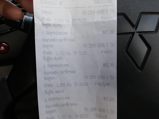 ปั้ม12v.ใช้สูบน้ำมัน สูบน้ำแรงๆ ของใหม่ เก็บเงินปลายทางได้ ปั้ม12v.ใช้สูบน้ำมัน สูบน้ำแรงๆ ของใหม่ เก็บเงินปลายทางได้