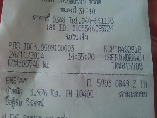 ปั้ม12v.ใช้สูบน้ำมัน สูบน้ำแรงๆ ของใหม่ เก็บเงินปลายทางได้ ปั้ม12v.ใช้สูบน้ำมัน สูบน้ำแรงๆ ของใหม่ เก็บเงินปลายทางได้