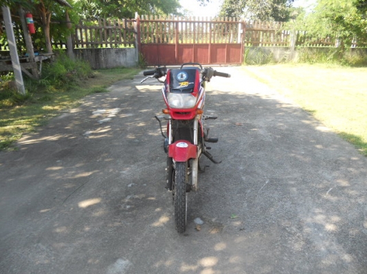 ขายด่วน