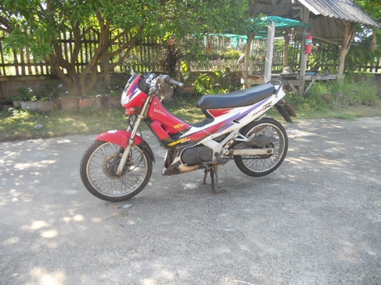 ขายด่วน