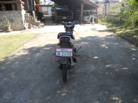 ขายด่วน