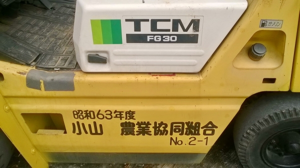 โฟล์คลิฟท์เสาเข้าตู้สูง5.40ม.งาPUSH-PULL-TCM-3ตันสไลด์-ดัน-ดึง-สินค้าได้*2216ชม.*ติดแก๊สจากญี่ปุ่น