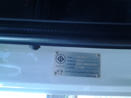 HINO MEGA260 ดั้ม3มิตรห้างแท้ปี56 วิ่ง50000โล ป้ายแดงเหมือนใหม่ งวด50000 เหลือ 47งวด เปลี่ยนสัญาได้เลยครับ