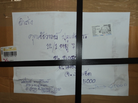 แฮนด์ K-125 M.1 โทร.081-005-8785