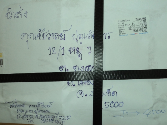 แฮนด์ K-125 M.1 โทร.081-005-8785