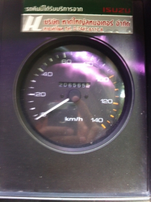 10ล้อดั้มFVZ32MZPRรถ2เพลาห้าง คันนี้สวยๆเดิมๆไม่เคยบรรทุกดิน พื้นดั้มเรียบสวย เครื่องสวยเอี่ยม คัสซีสวยเอื่ยม...เล่มติดมือ.