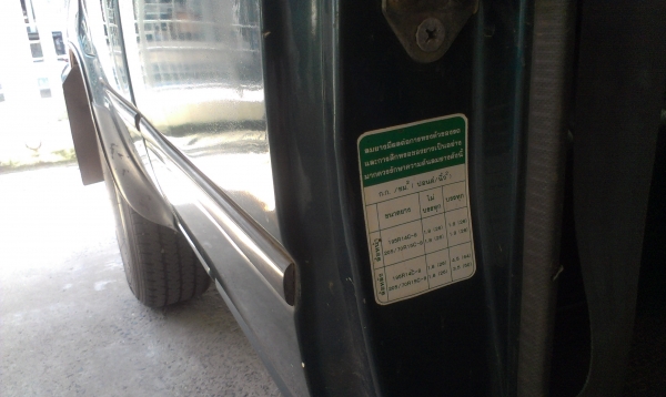 ขายด่วนกระบะไมตี้เอกซ์ cap ปลายปี38 ขายด่วนกระบะไมตี้เอกซ์ cap ปลายปี38