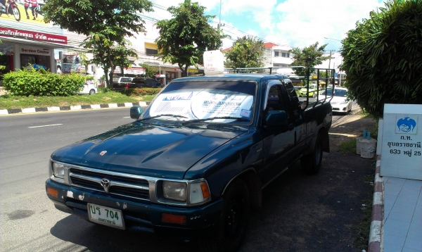 ขายด่วนกระบะไมตี้เอกซ์ cap ปลายปี38 ขายด่วนกระบะไมตี้เอกซ์ cap ปลายปี38