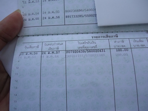 suzuki step ปี50 ลดเหลือ 6,700.-