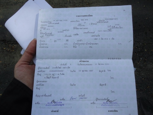 suzuki step ปี50 ลดเหลือ 6,700.-