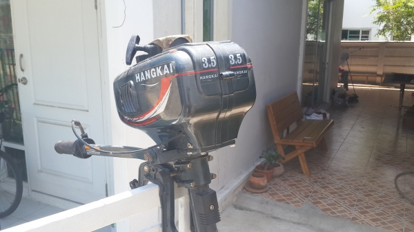 ขายเครื่องเรือมือสอง