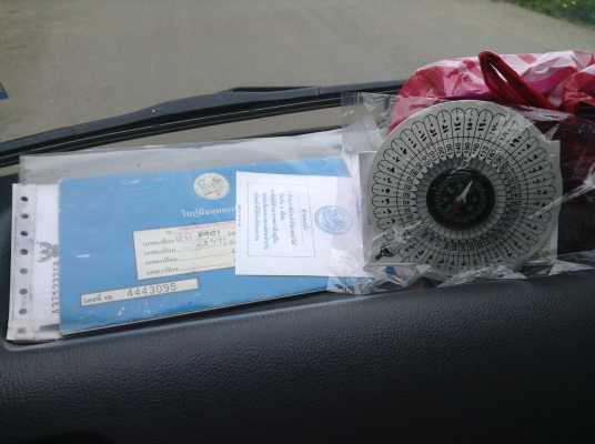 ขายรถตู้