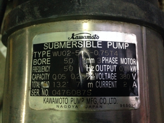 ขายไดโว่ดูดน้ำ Kawamoto 1 HP. 380V made in Japan ขนาด 1.5 นิ้ว สภาพสวย วิ่งนิ่ม พร้อมใช้งาน ขายไดโว่ดูดน้ำ Kawamoto 1 HP. 380V made in Japan ขนาด 1.5 นิ้ว สภาพสวย วิ่งนิ่ม พร้อมใช้งาน