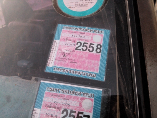 **ขายแล้ว ขอบคุณทุกสายครับ ** ขายกะบะเดิมๆ มือเดียว บางๆๆทั้งคัน เดิมจัด NISSAN BIGM ดีเซลSD25