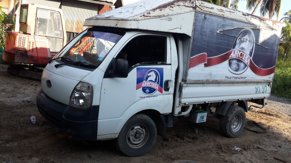 ขาย.เกีย ไม่ติดเวลา   สวยแน่นทั้งคัน. ปี2006.  110000 บ.