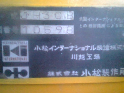 ขายด่วน KOMATSU JH30 รถตักล้อยาง ต่อแขนยาวแล้วพร้อมใช้งานได้เลยครับ ตักขึ้นรถบรรทุกสิบล้อรถพ่วงได้เลย เครื่องแรงดีใช้งานง่ายคล่องตัวสุดๆ เอกสารสัญญาซื้อขาย ราคาต่อรองได้ครับ