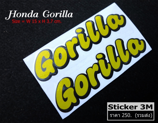 รับตัด สติ๊กเกอร์ ติดรถมอเตอร์ไซค์ ทุกรุ่น