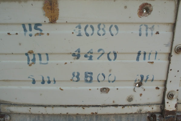 ็HINO FB112   ขายไป จ.สงขลา เรียบร้อยแล้วคะ