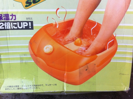 เครื่องทำสปาเท้า Aussie เป็นการช่วยผ่อนคลายเท้าด้วยการทำสปามีการสั่นและ มีฟองอากาศช่วยการนวด เครื่องทำสปาเท้า Aussie เป็นการช่วยผ่อนคลายเท้าด้วยการทำสปามีการสั่นและ มีฟองอากาศช่วยการนวด