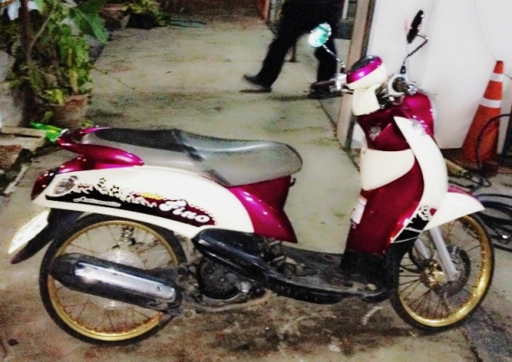 ขาย ฟีโน