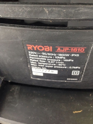 ขายเครื่องฉีดน้ำ RYOBI  AJP-1610 130 บาร์มือสอง พร้อมใช้